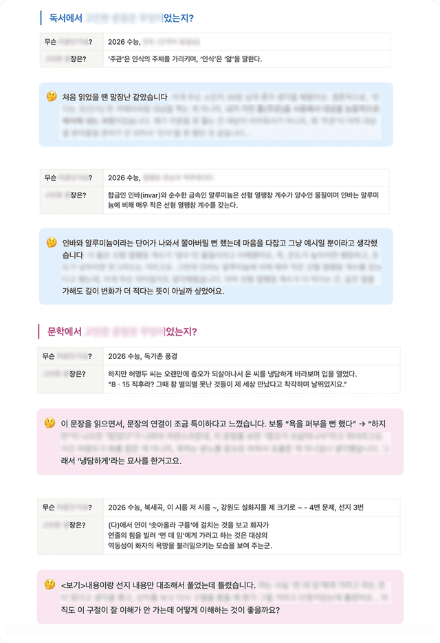 수강생 비공개 자료
