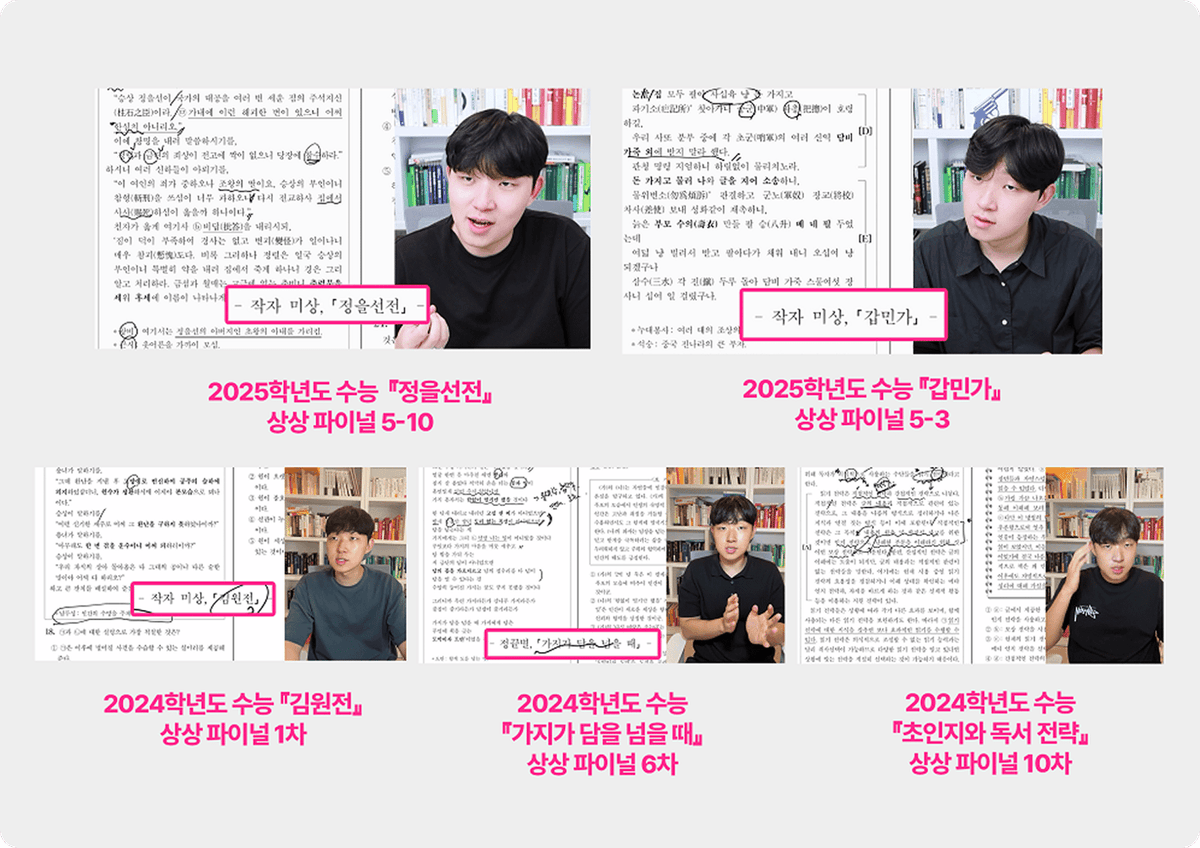 3등급 이하 전용 체크리스트