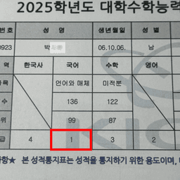 국정원 2027 일반 독서편