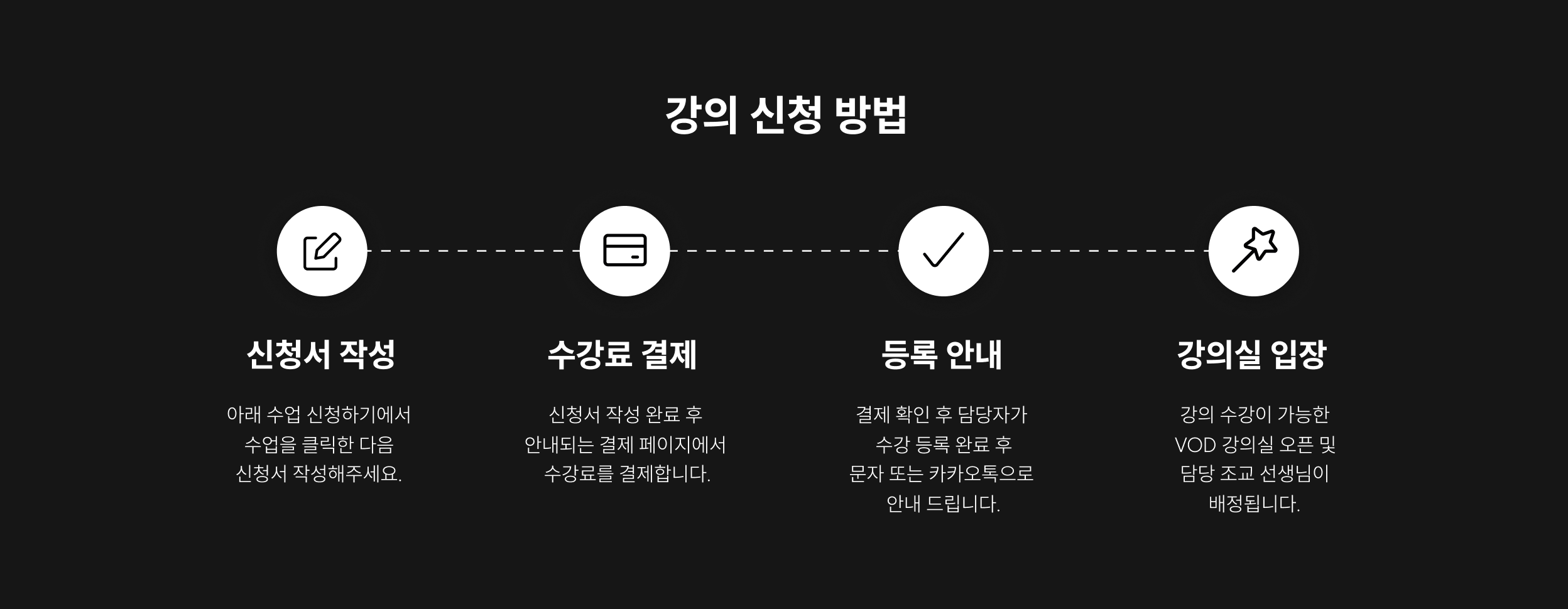범작가 수업 소개
